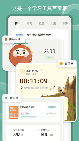 截图1