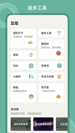 截图5